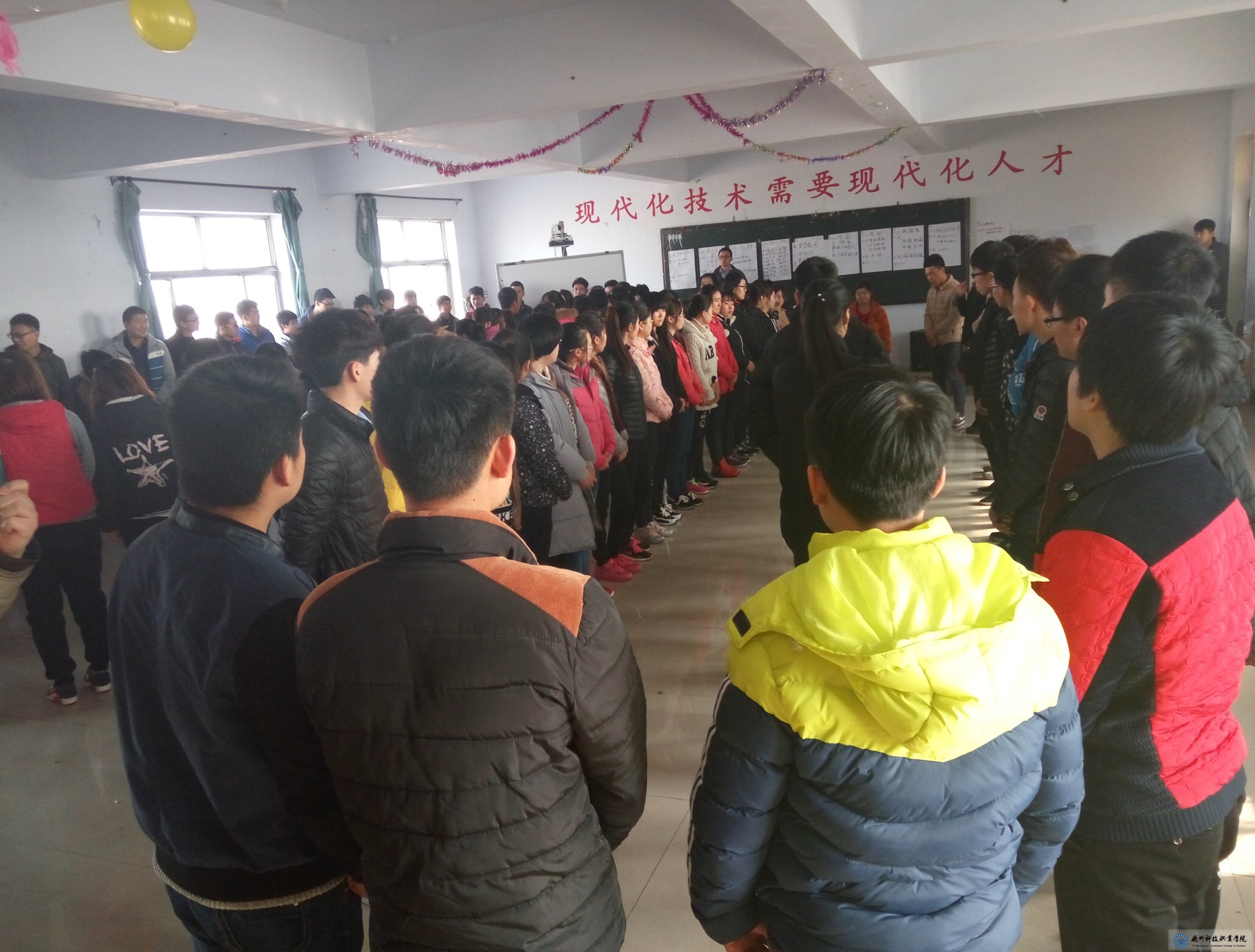 信息系為學生干部開展素質拓展訓練