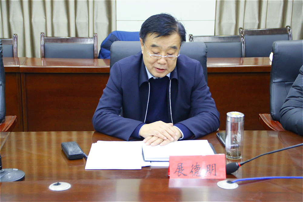 學院召開2019年第一次黨委會