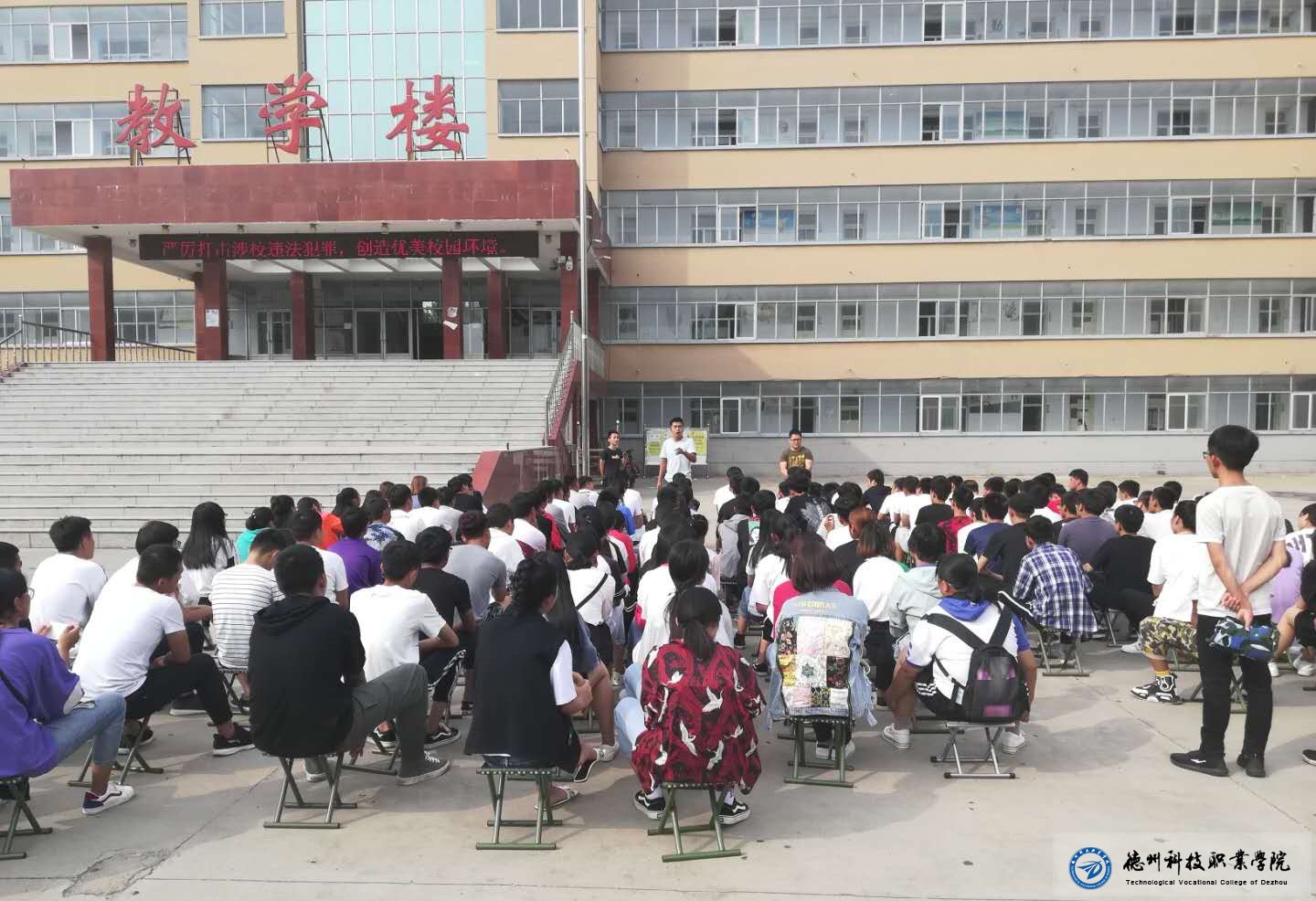 “無規(guī)不成方圓”————進(jìn)教室前的政治課