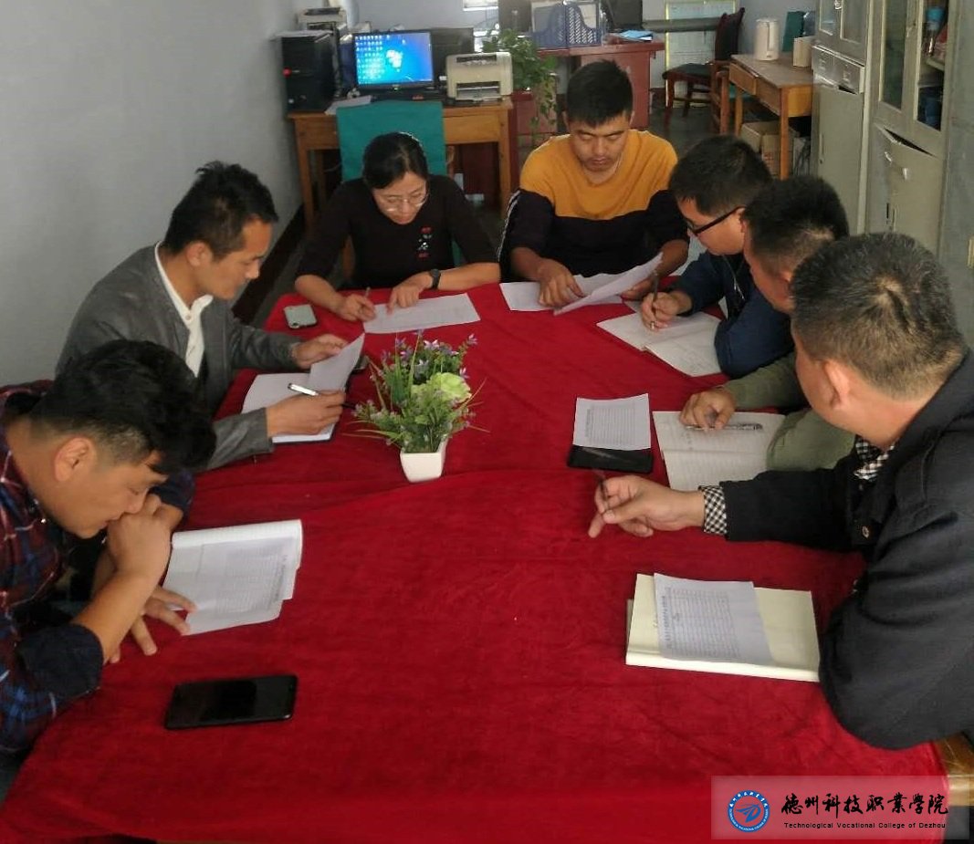 信息系獎助學金評選會議