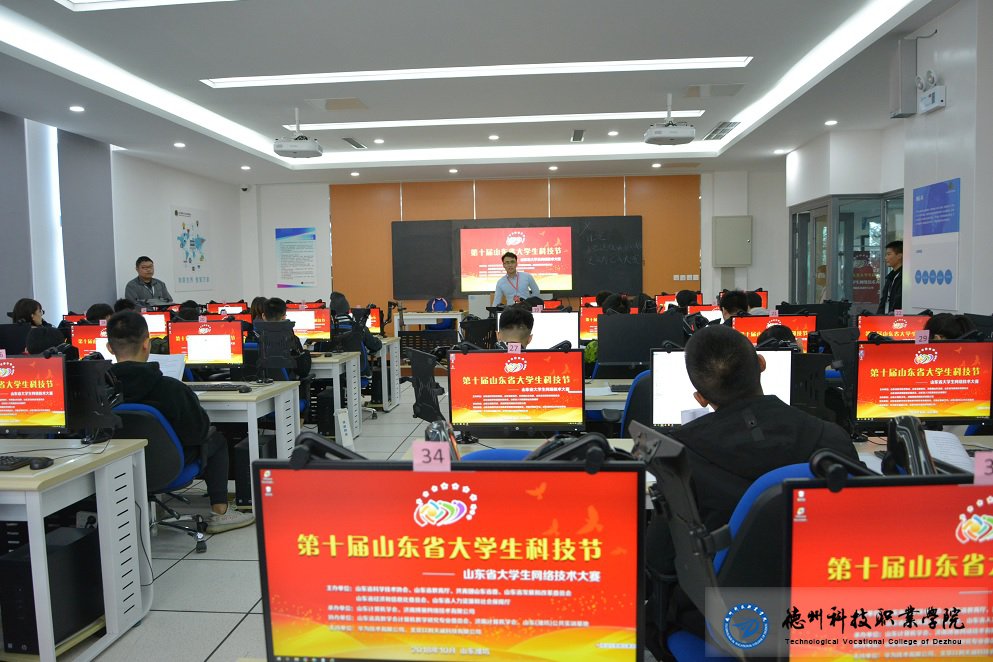 信息系參加山東省大學生網(wǎng)絡技術(shù)大賽