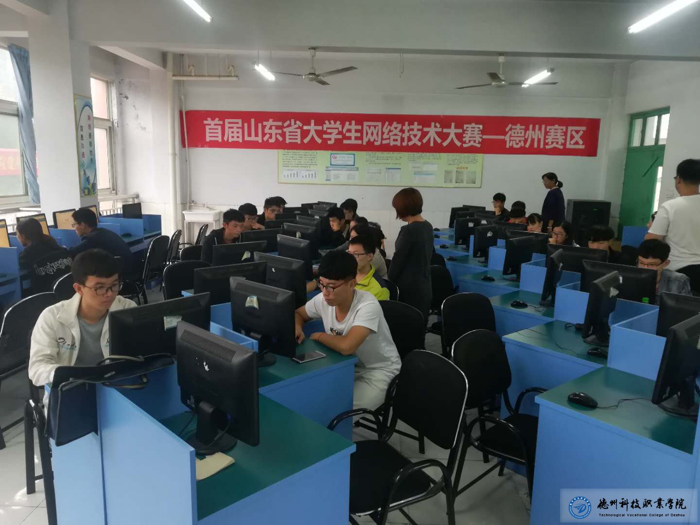  山東省網(wǎng)絡技術(shù)大賽德州區(qū)初賽在我院順利舉辦