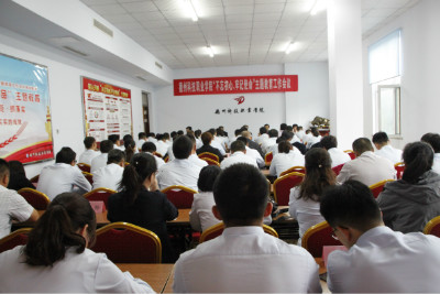 學(xué)院召開“不忘初心、牢記使命”主題教育工作會(huì)議