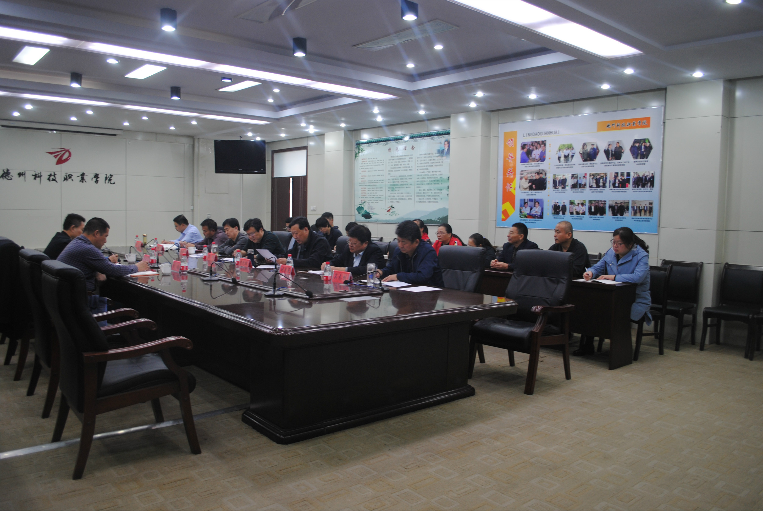 (圖文)學(xué)院主校區(qū)召開述廉述責(zé)專題會(huì)