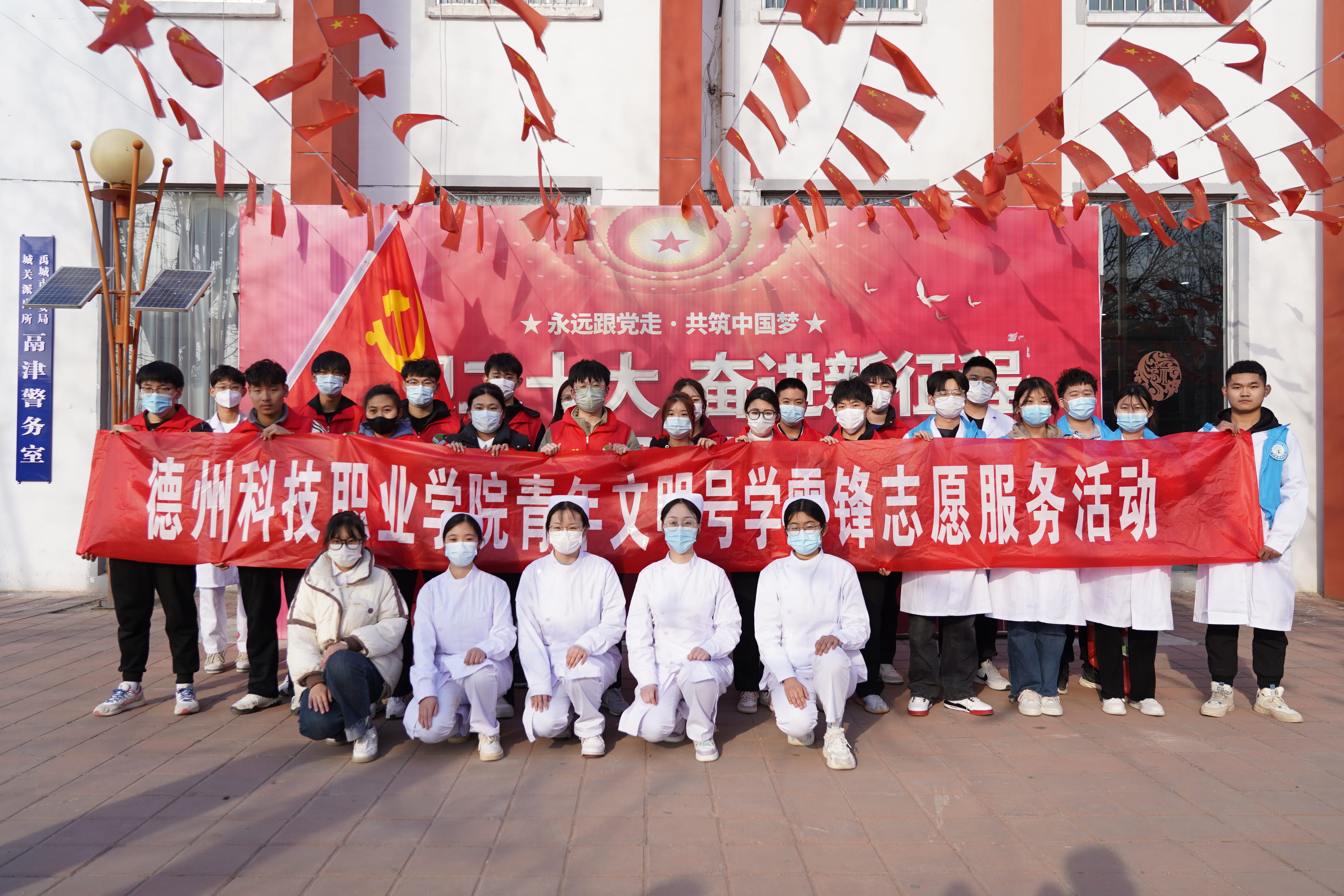 學(xué)院青年大學(xué)生開展青年文明號(hào)學(xué)雷鋒志愿服務(wù)活動(dòng)