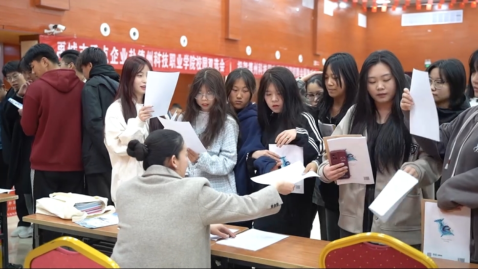 夢(mèng)想啟航 奮斗青春——學(xué)校舉辦2024屆畢業(yè)生春季校園雙選會(huì)