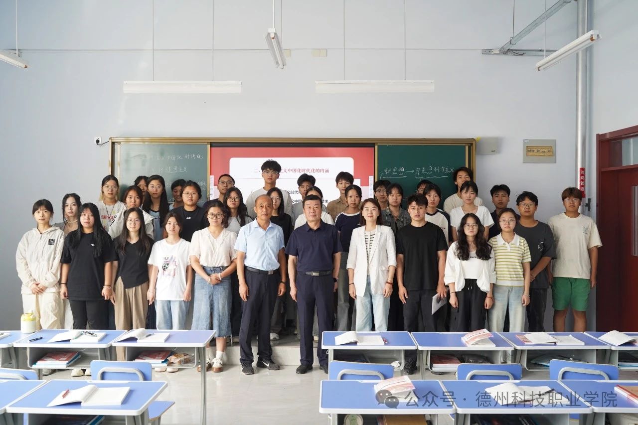 學(xué)校領(lǐng)導(dǎo)班子深入課堂聽評“開學(xué)第一課”