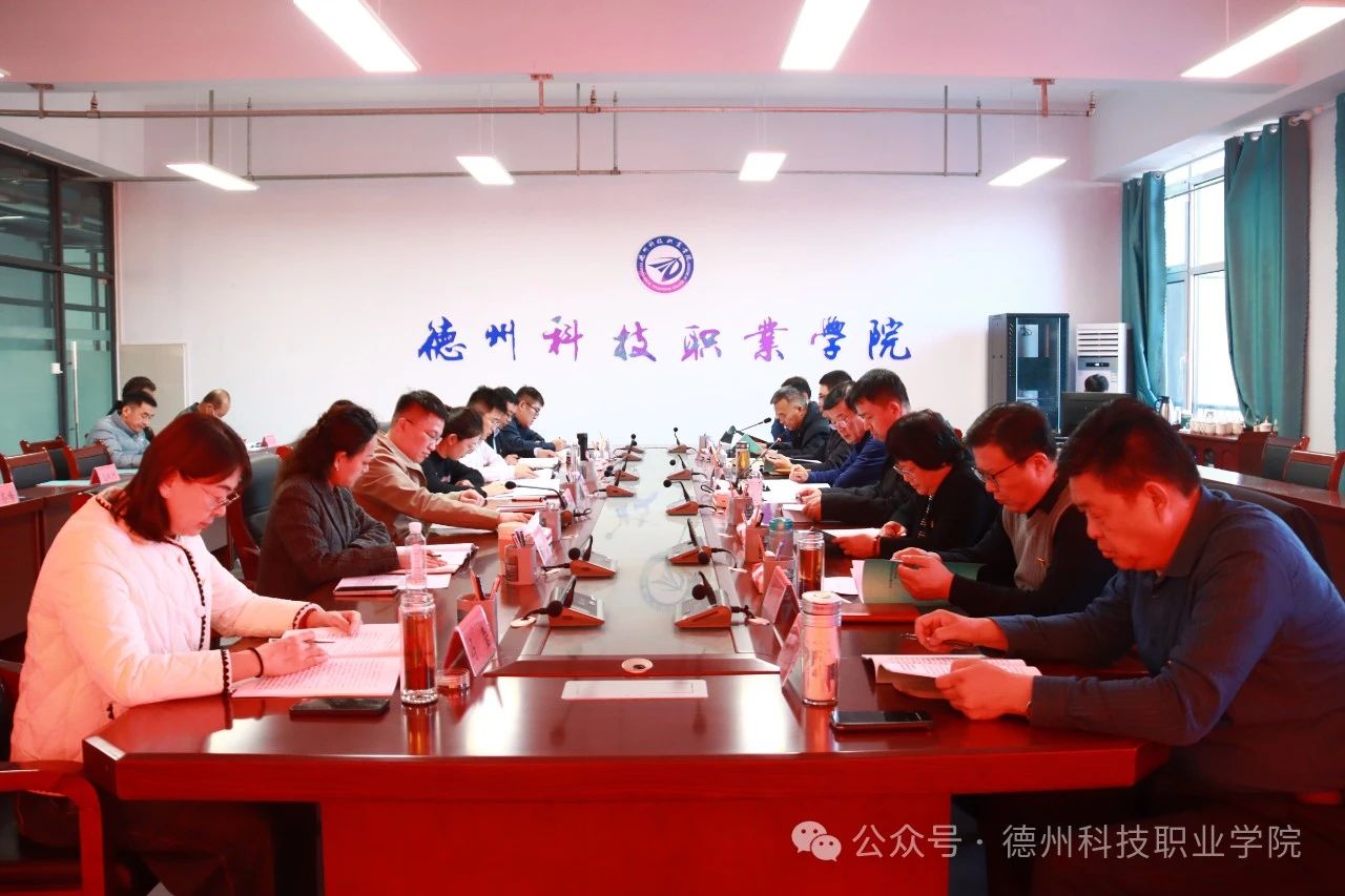 學(xué)校黨委理論學(xué)習(xí)中心組開展11月份集體學(xué)習(xí)
