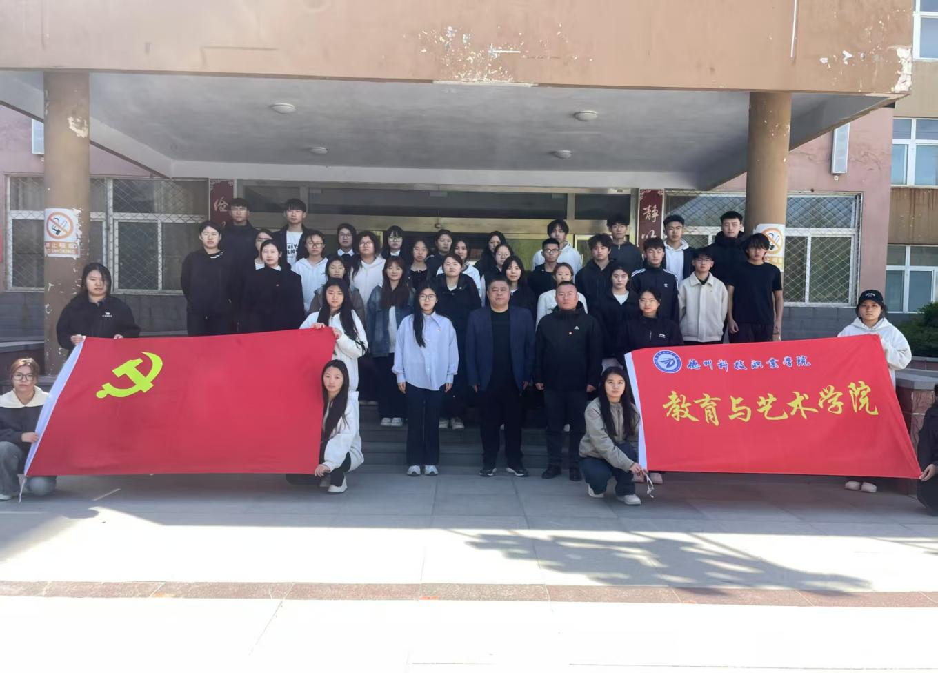 “緬懷先烈志，共鑄青年魂”清明節(jié)掃墓