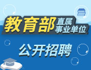校企合作處組織開展創(chuàng)新創(chuàng)業(yè)大賽研討會